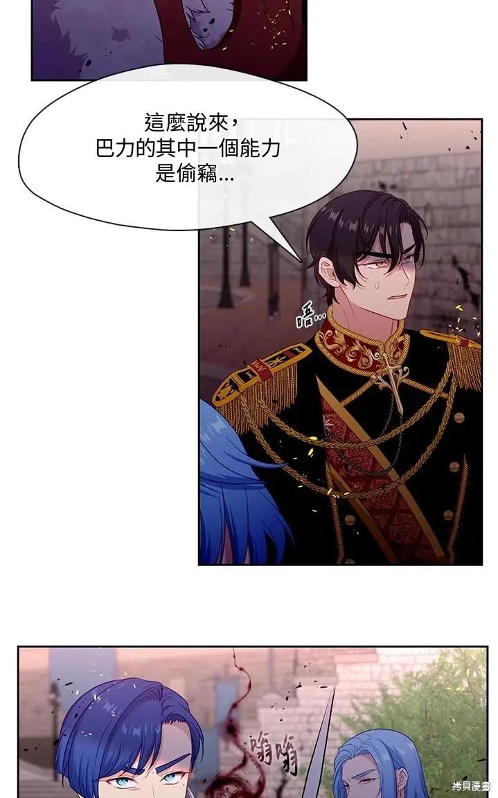 第86话40