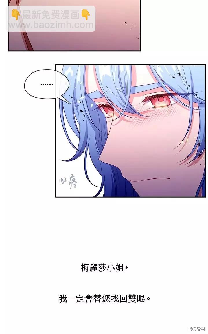 第86话45