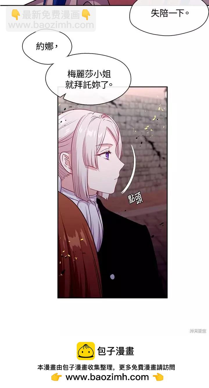 第86话49