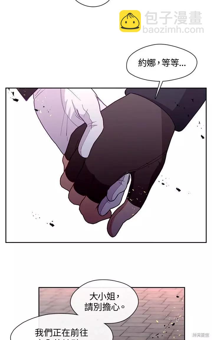 第86话58