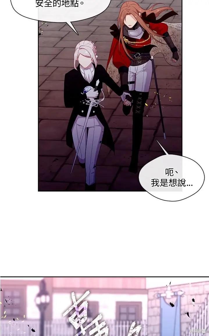 第86话59