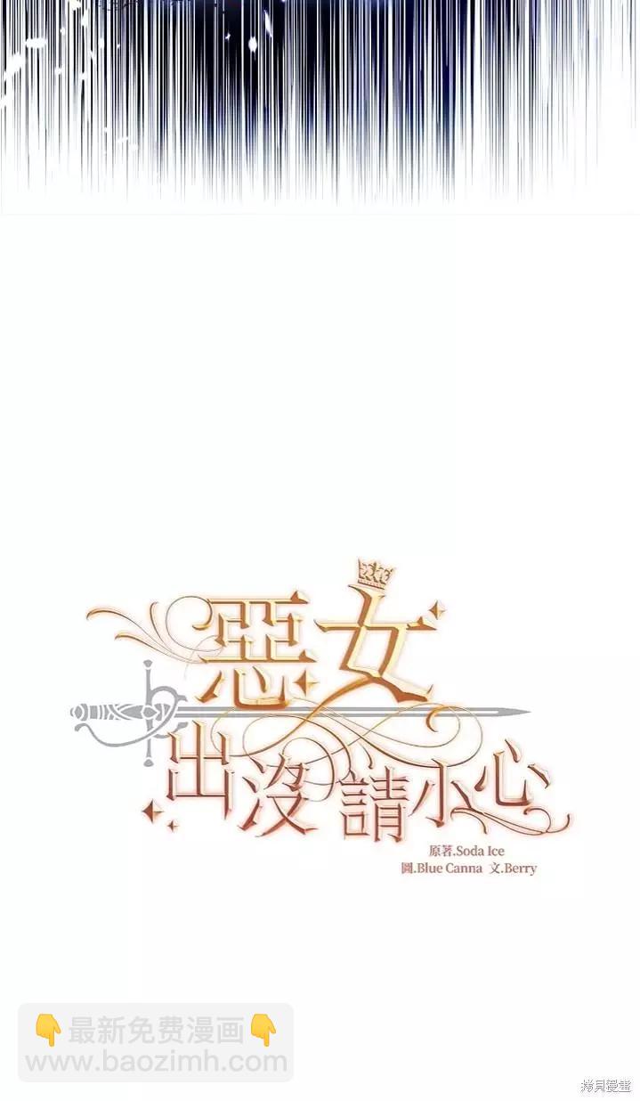 第86话6