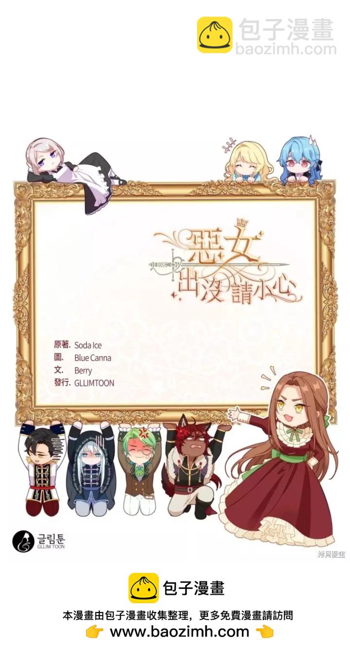 第86话63