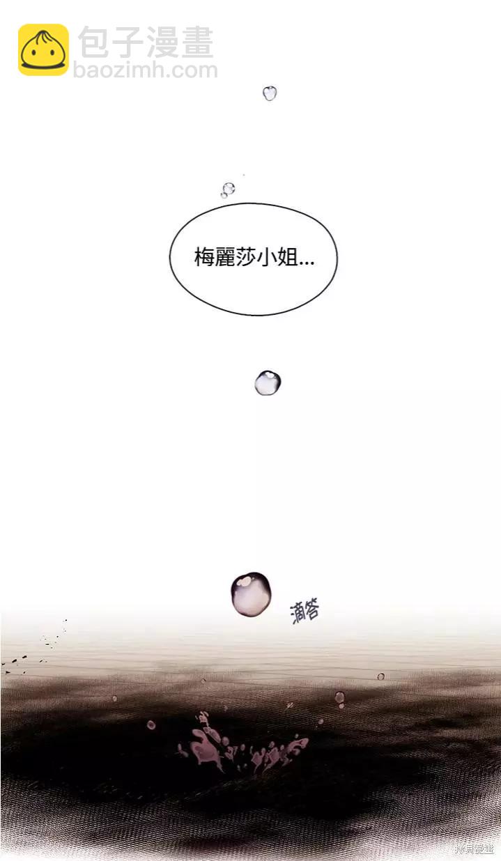 第86话7