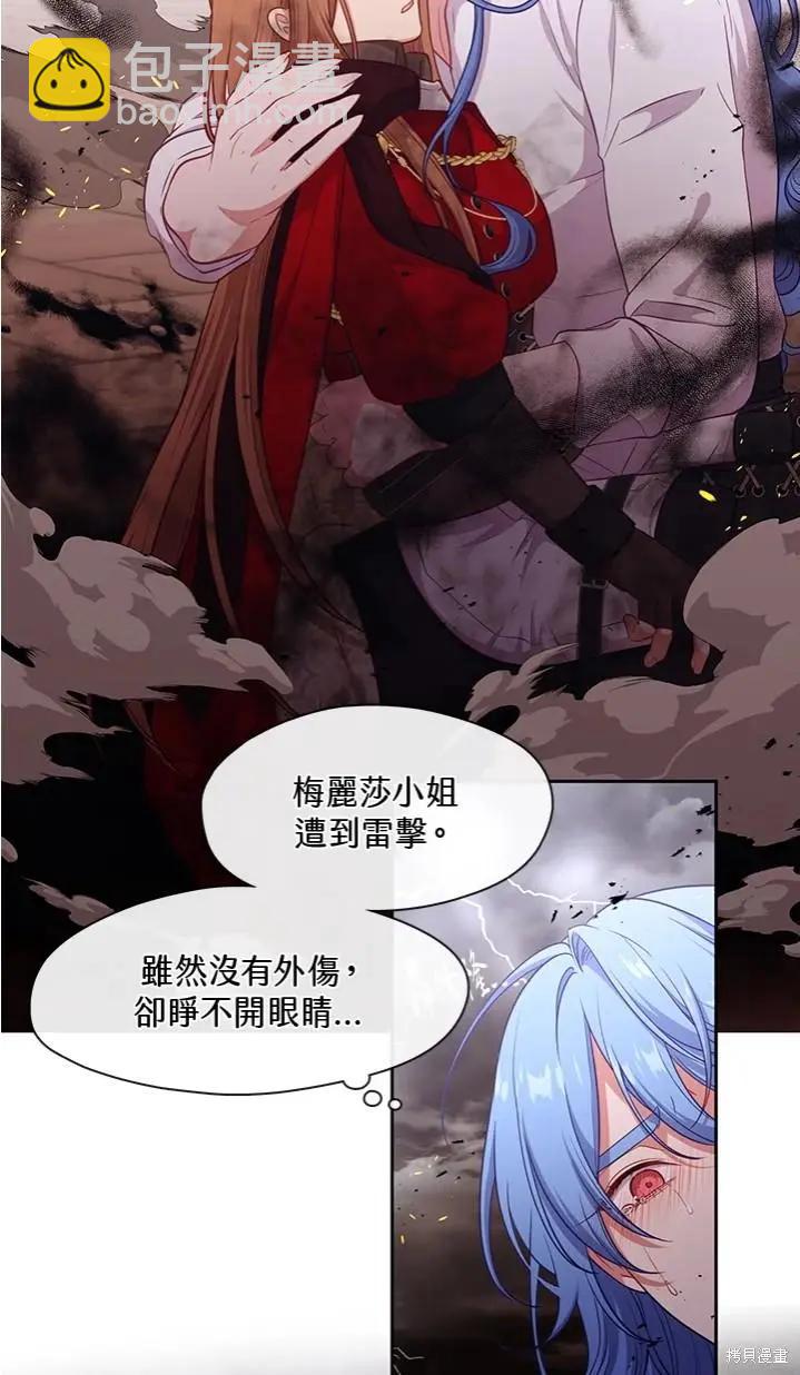 第86话9
