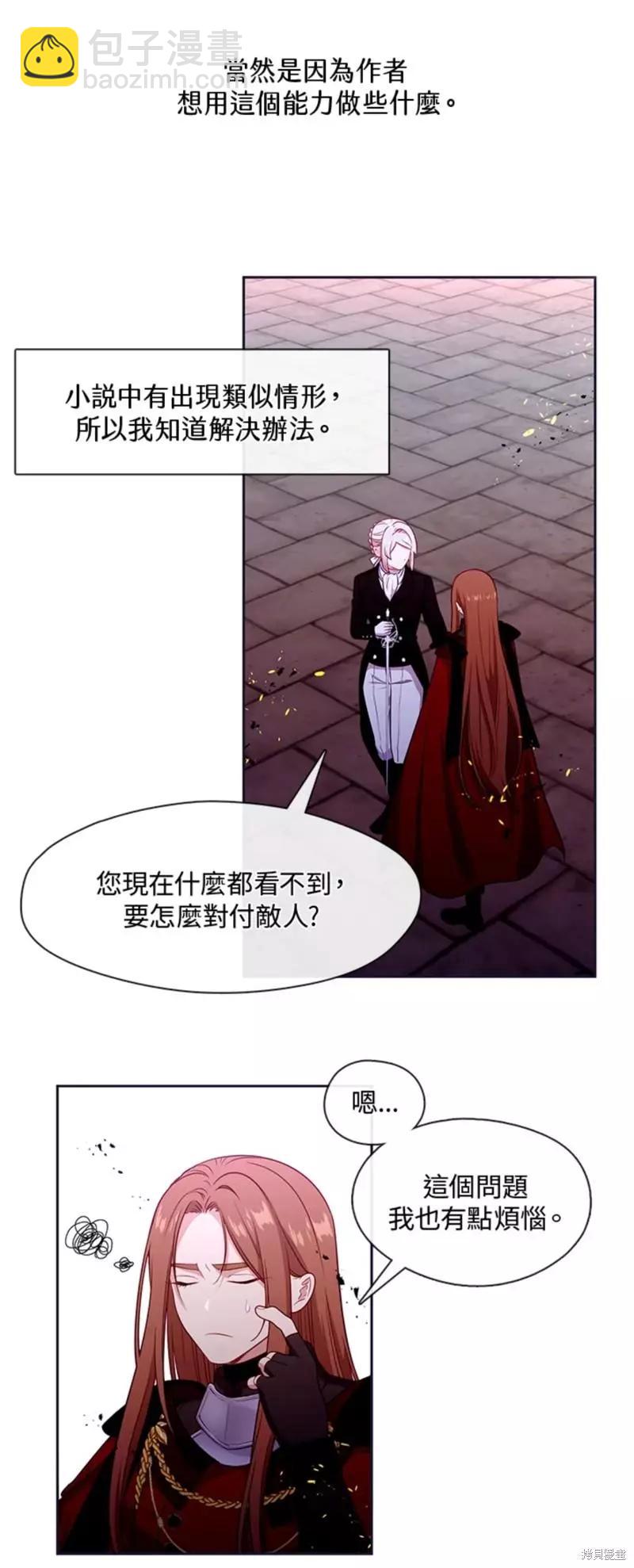 第87话10