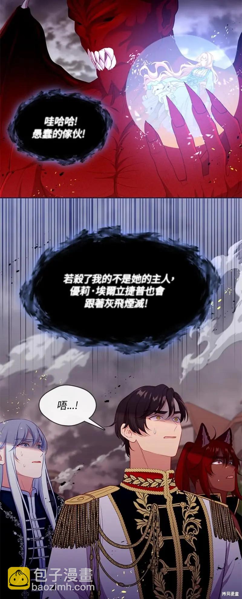 第87话13