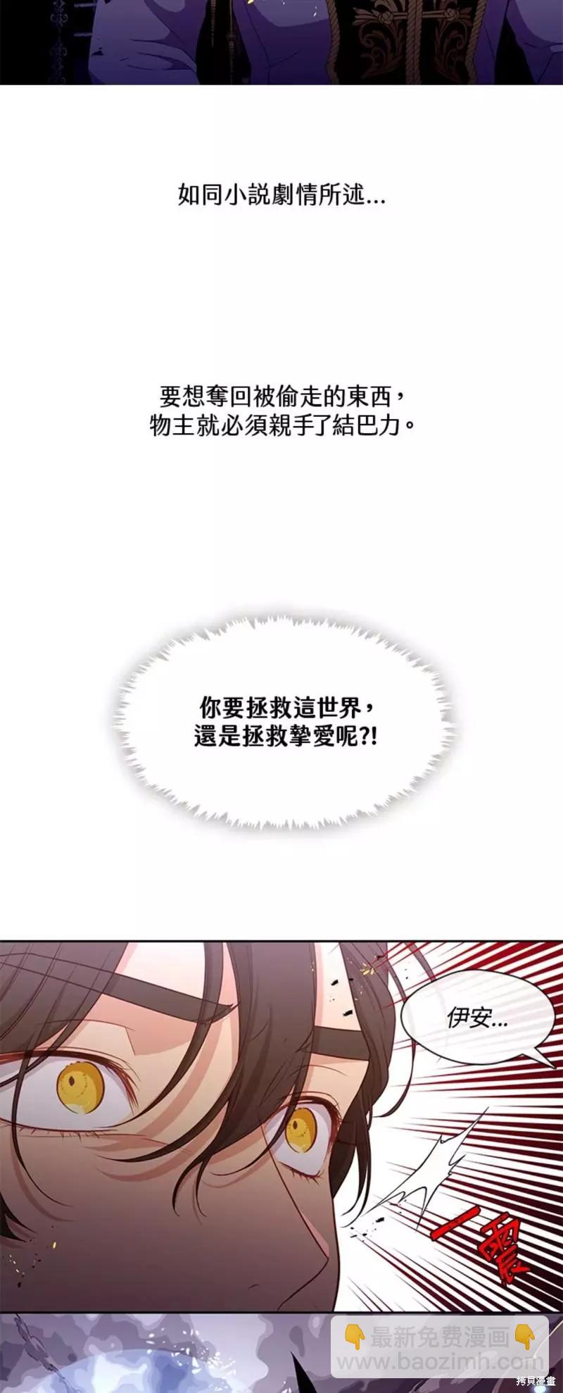 第87话14