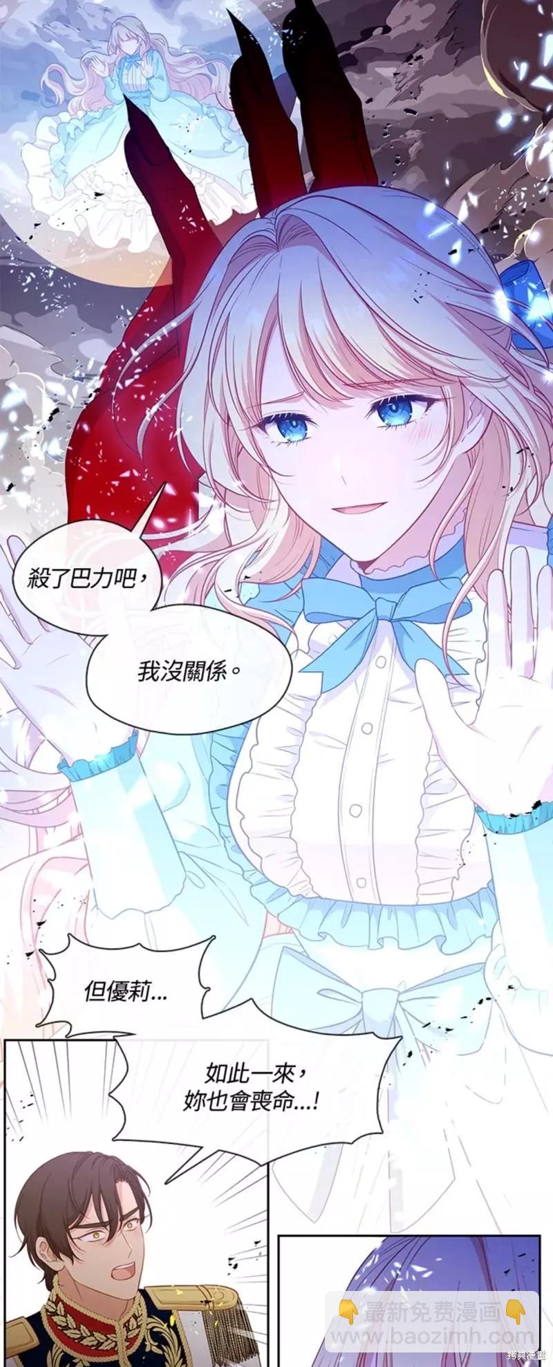 第87话15