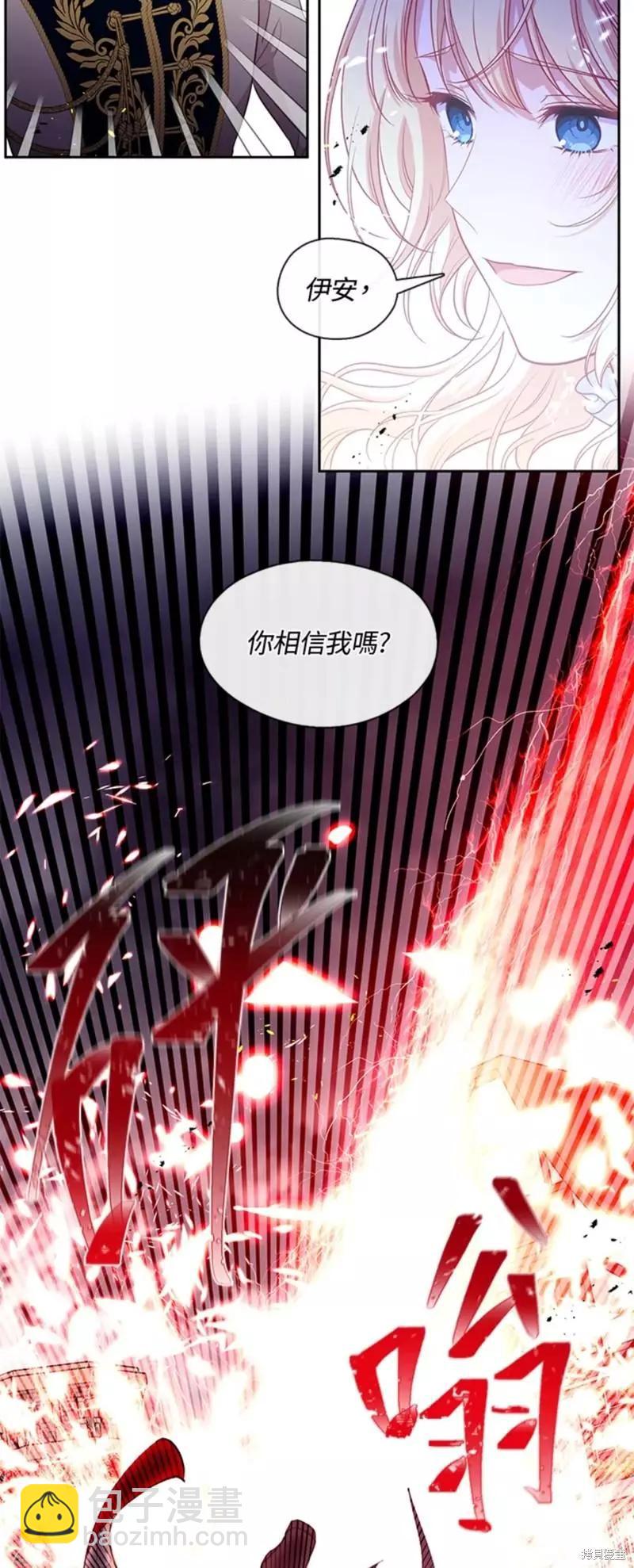 第87话16