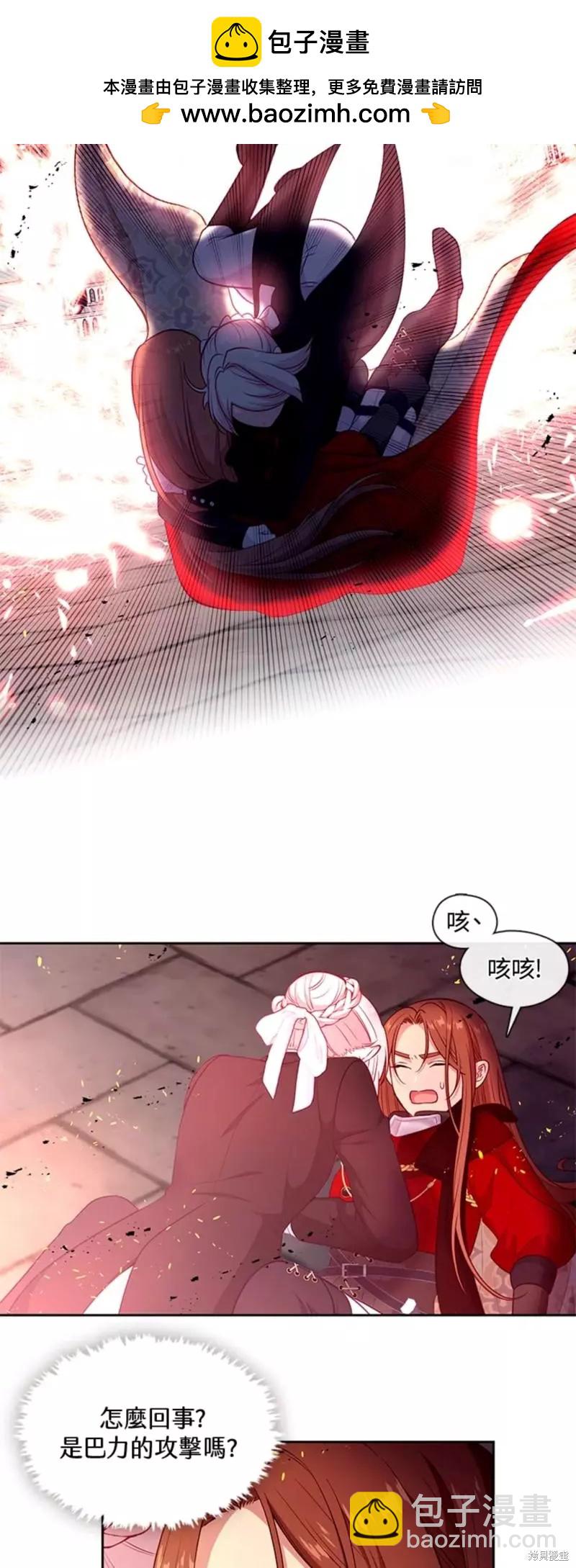 第87话17