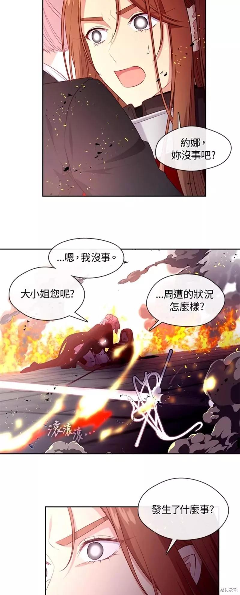 第87话18