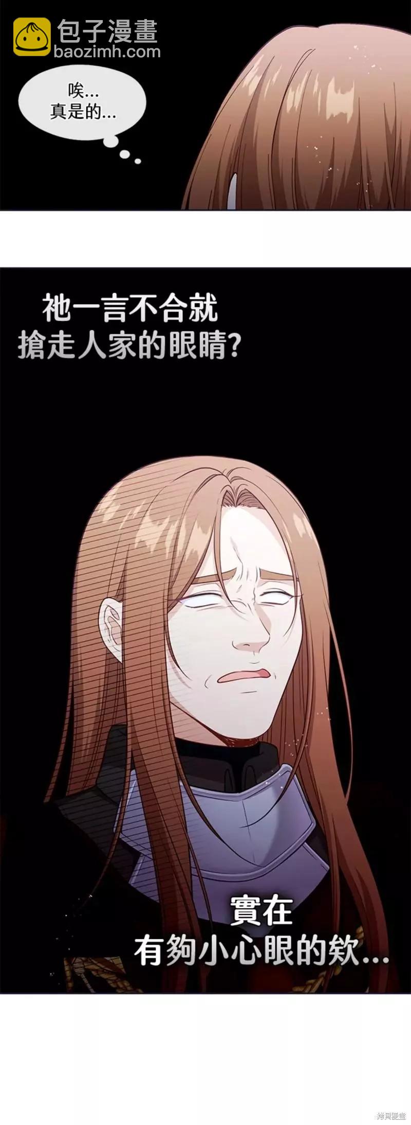 第87话2