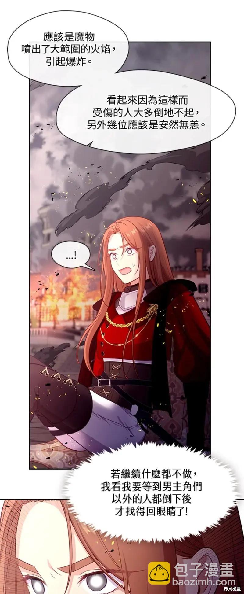 第87话20