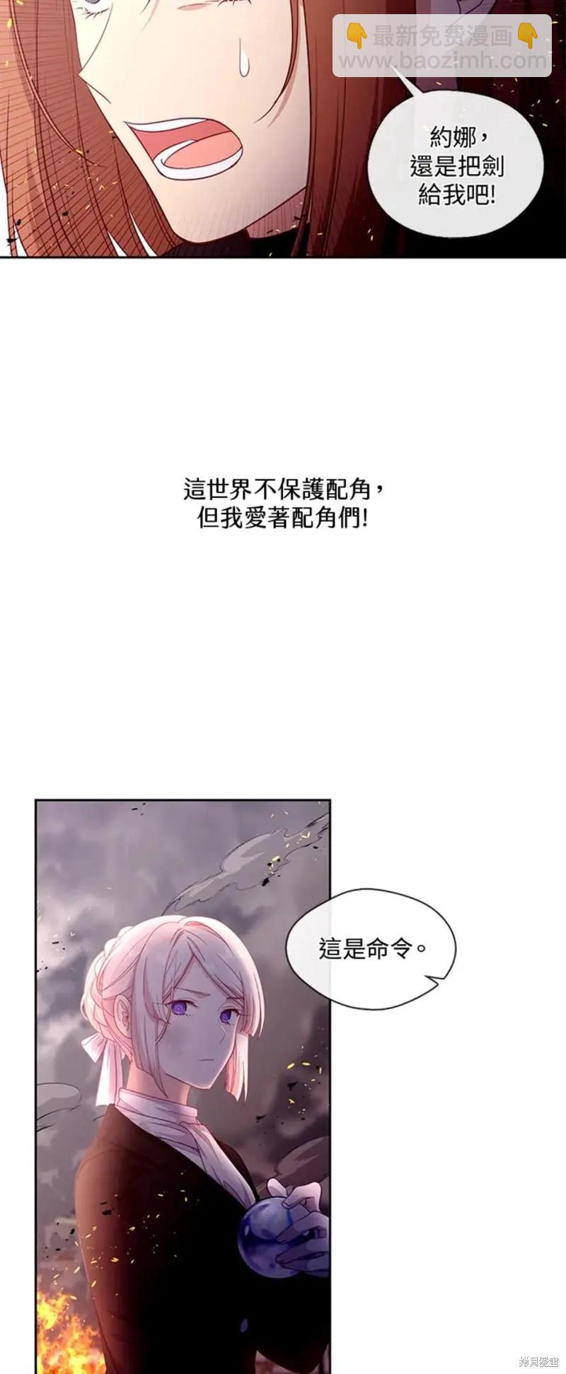 第87话21