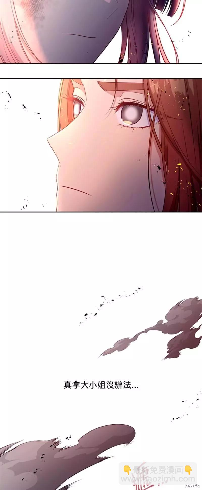 第87话23