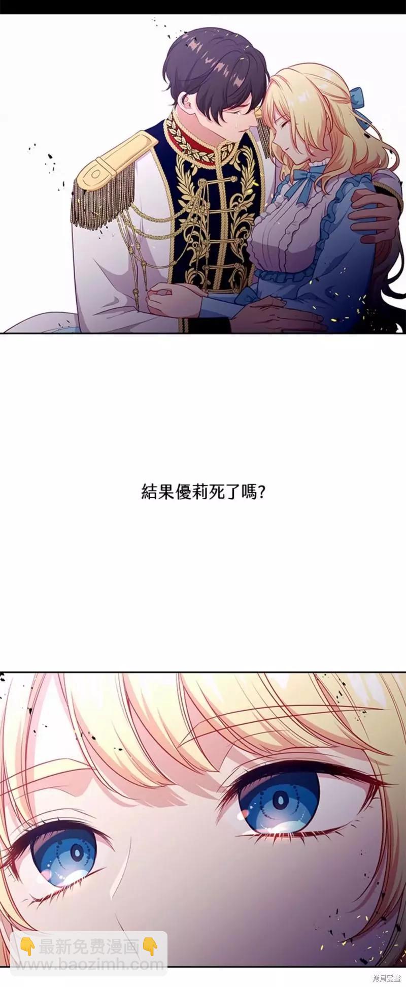 第87话28