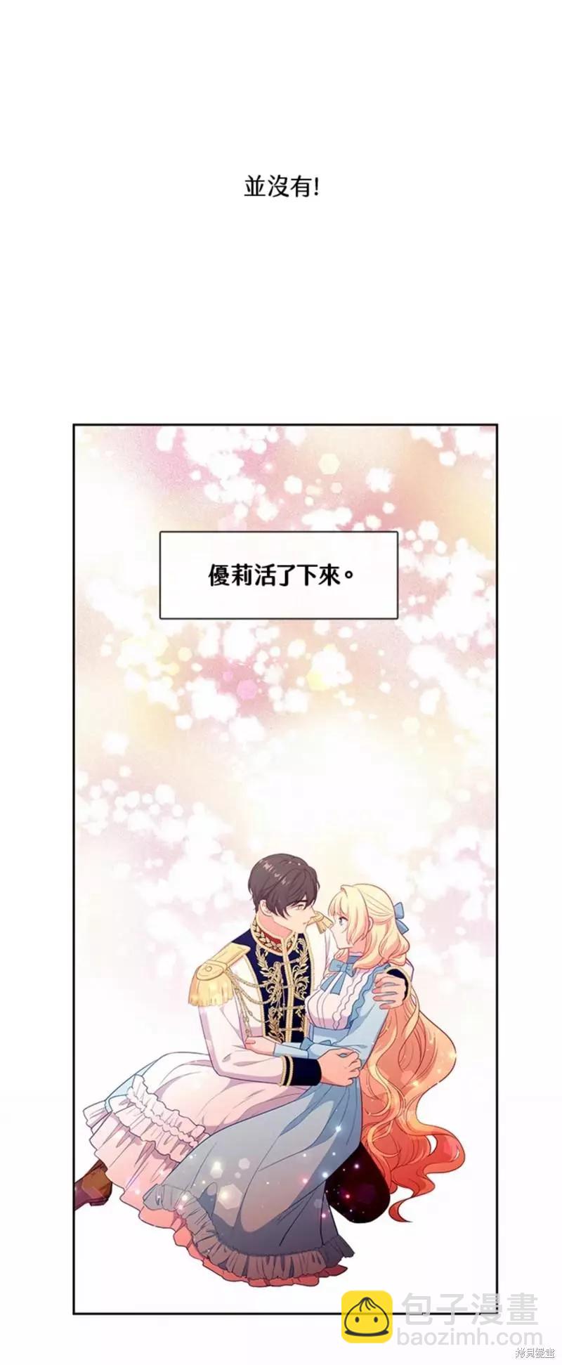 第87话29