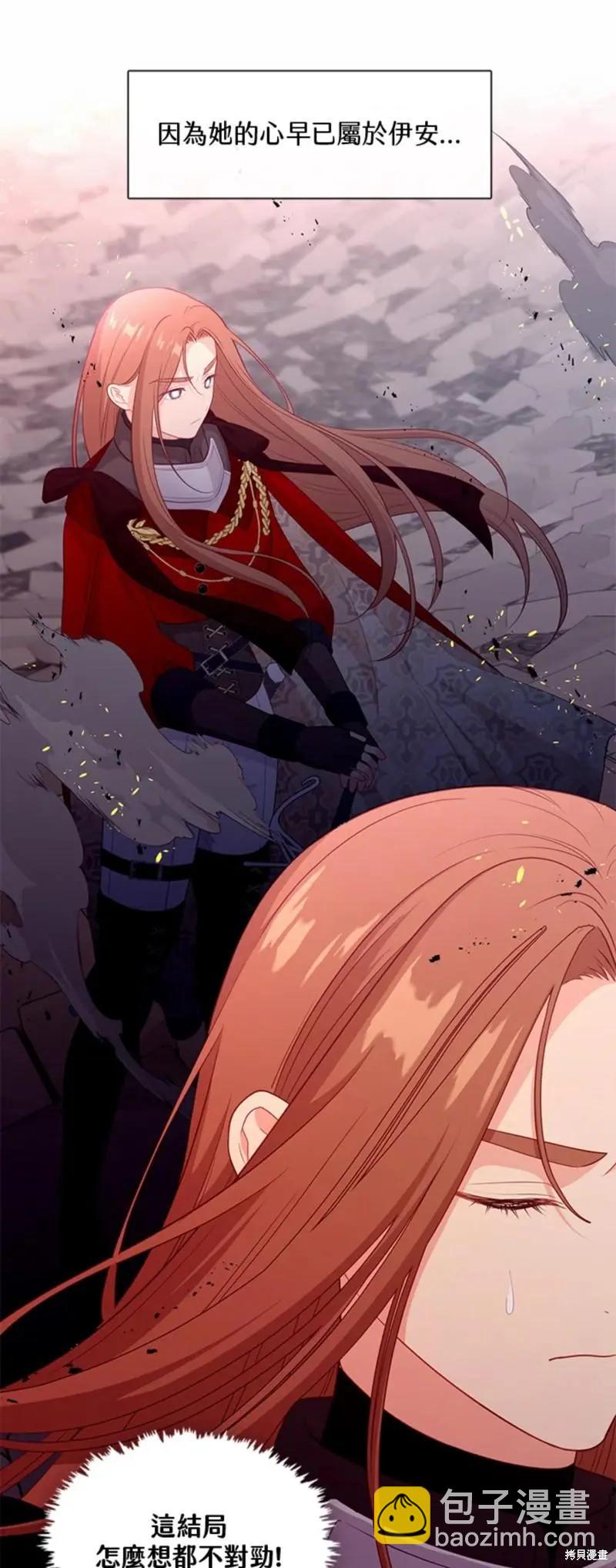 第87话30