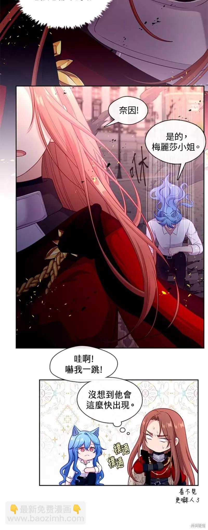 第87话31