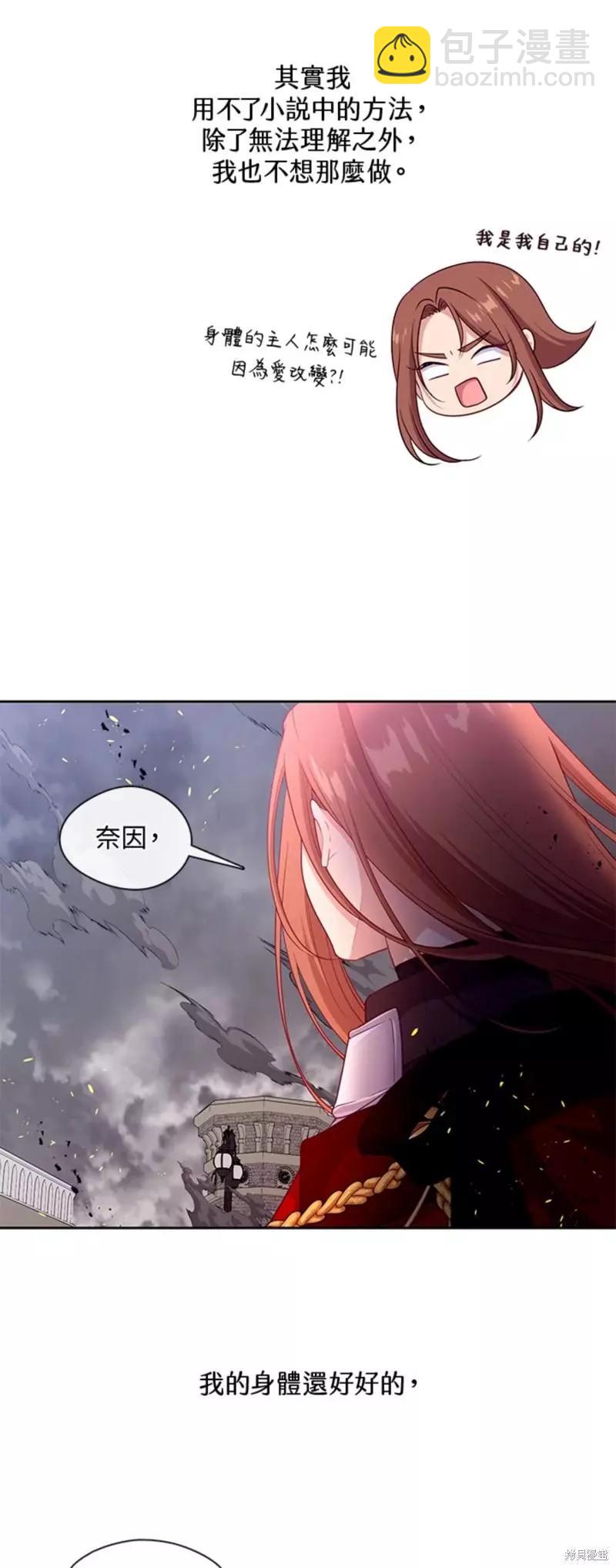 第87话32