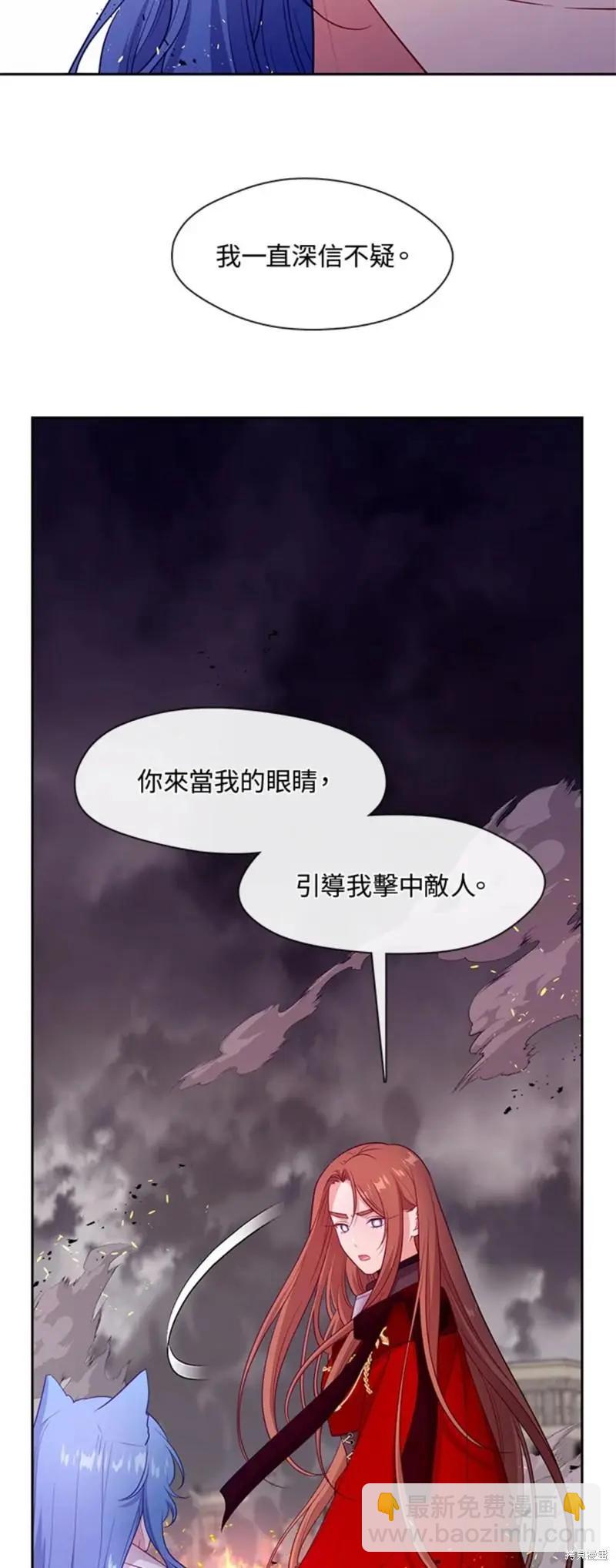 第87话34