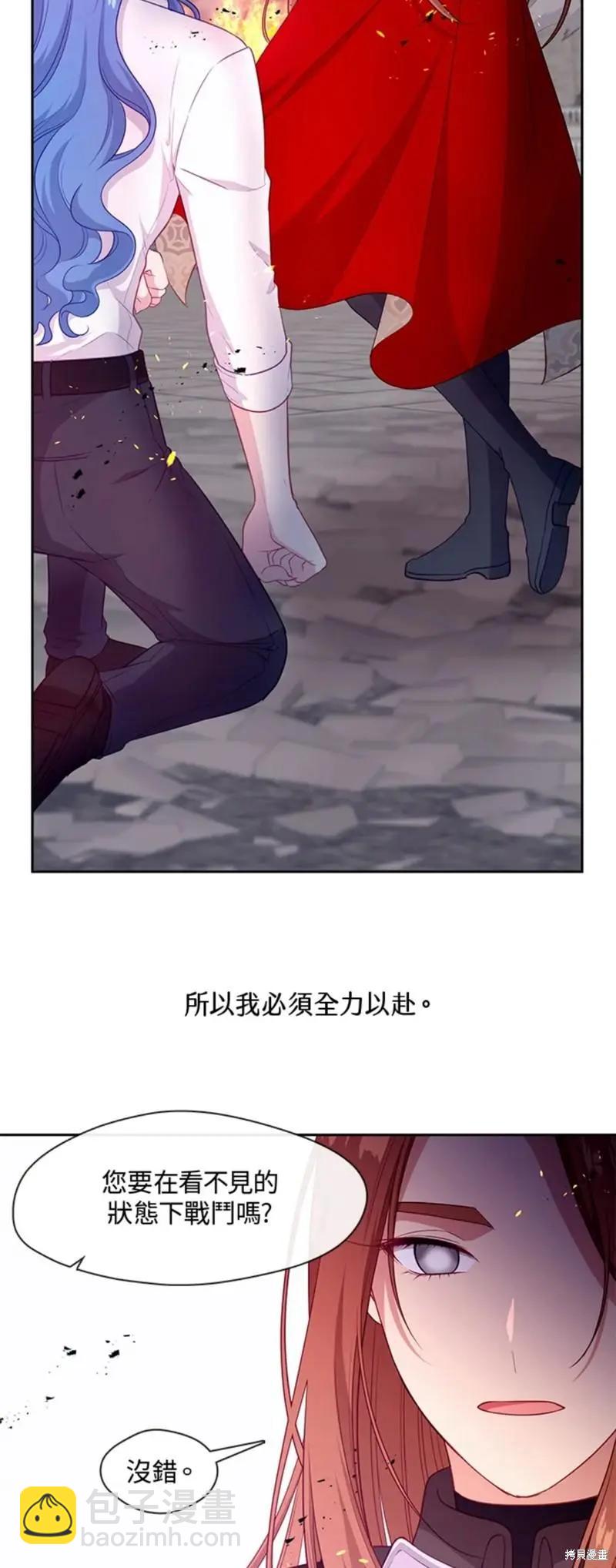 第87话35