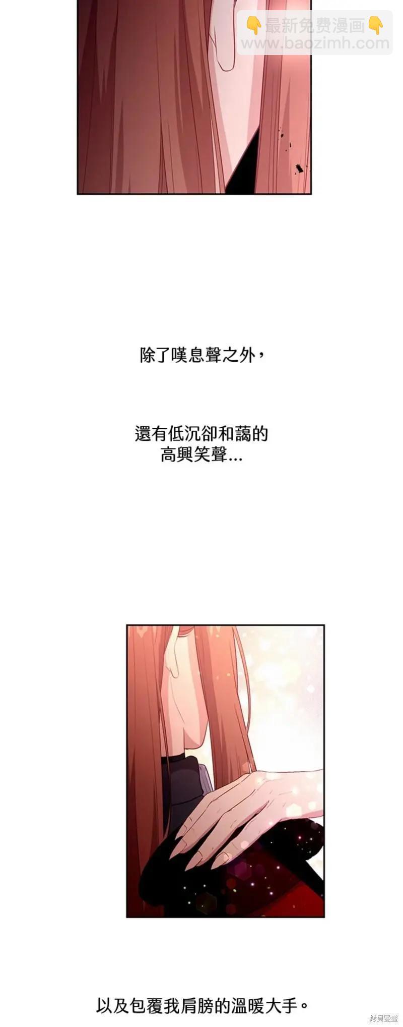第87话38