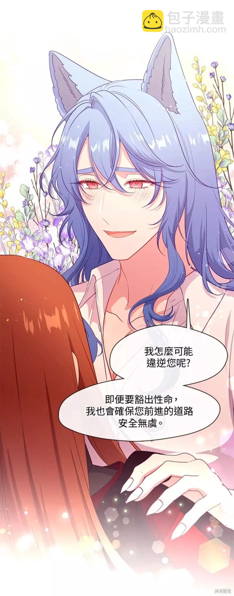 第87话39