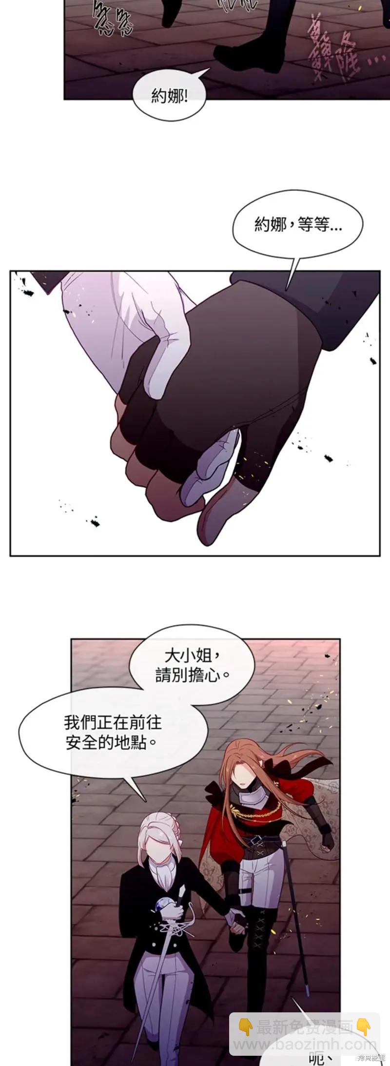 第87话4