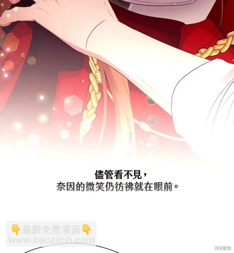 第87话41