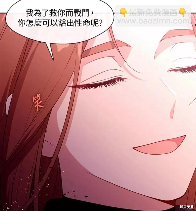 第87话42