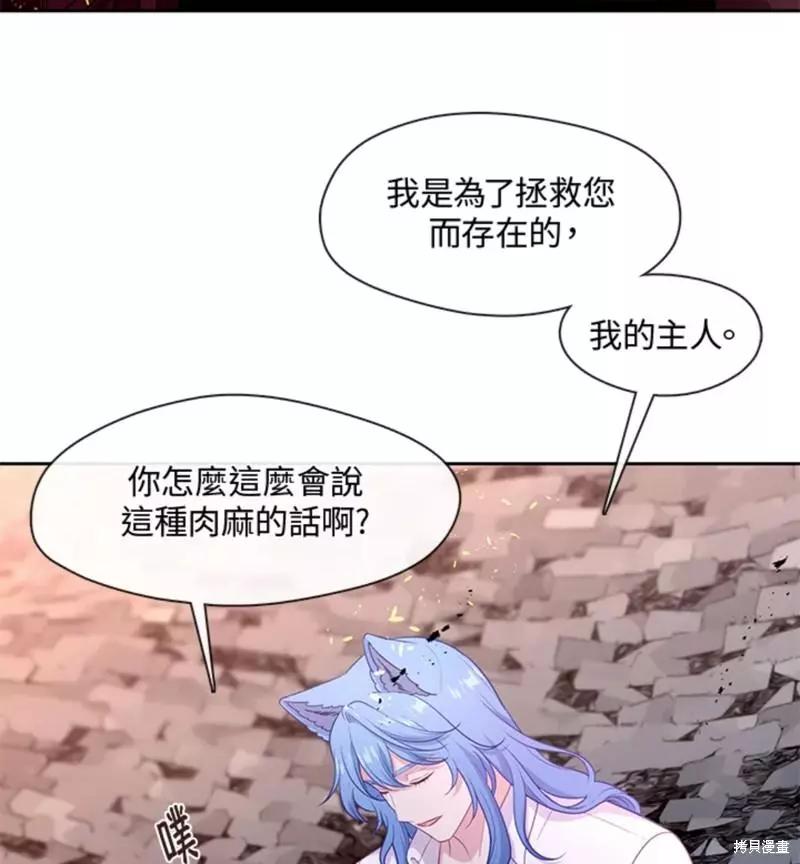 第87话43