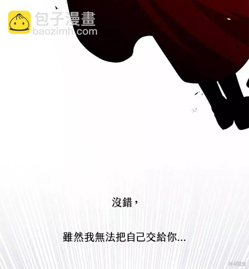 第87话45