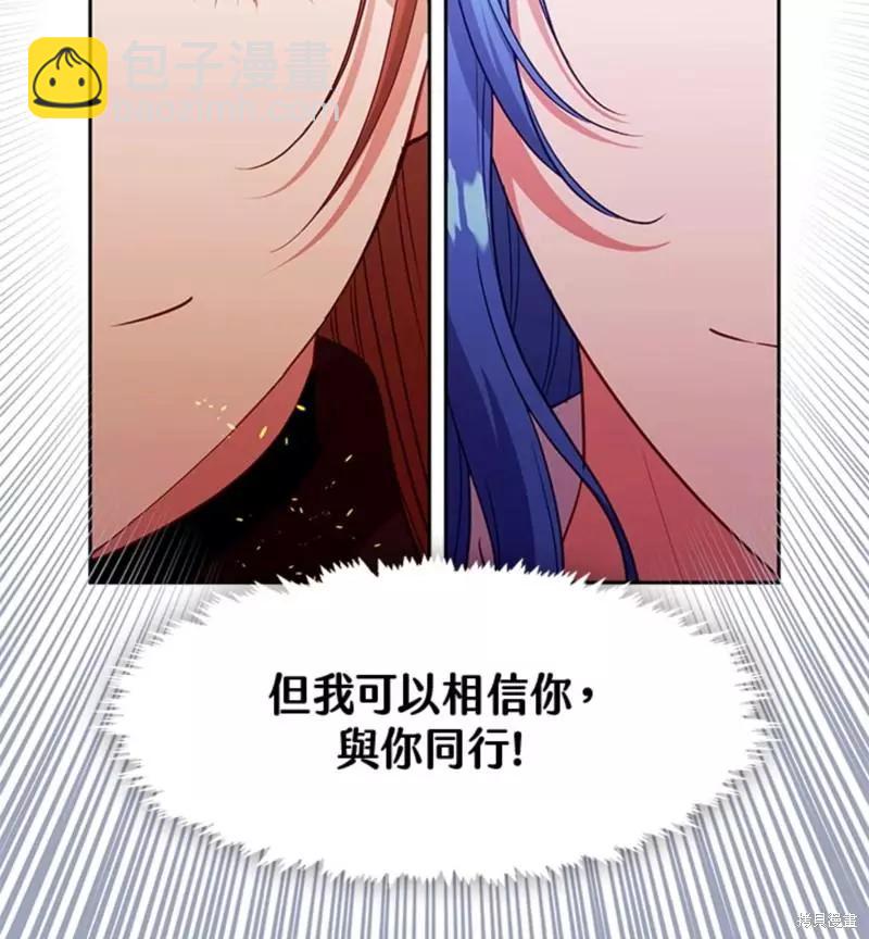 第87话47