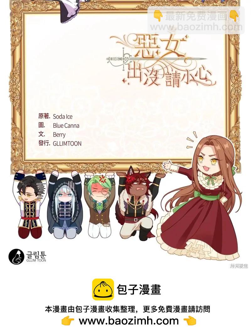 第87话49