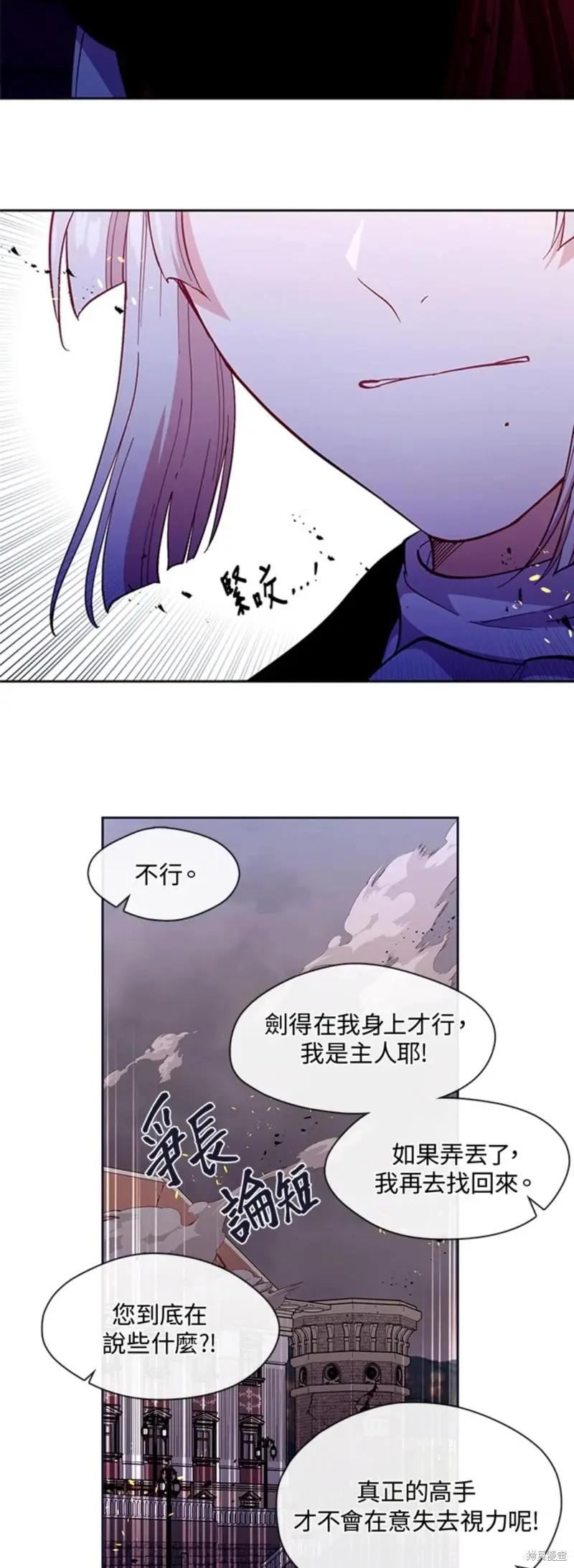 第87话6