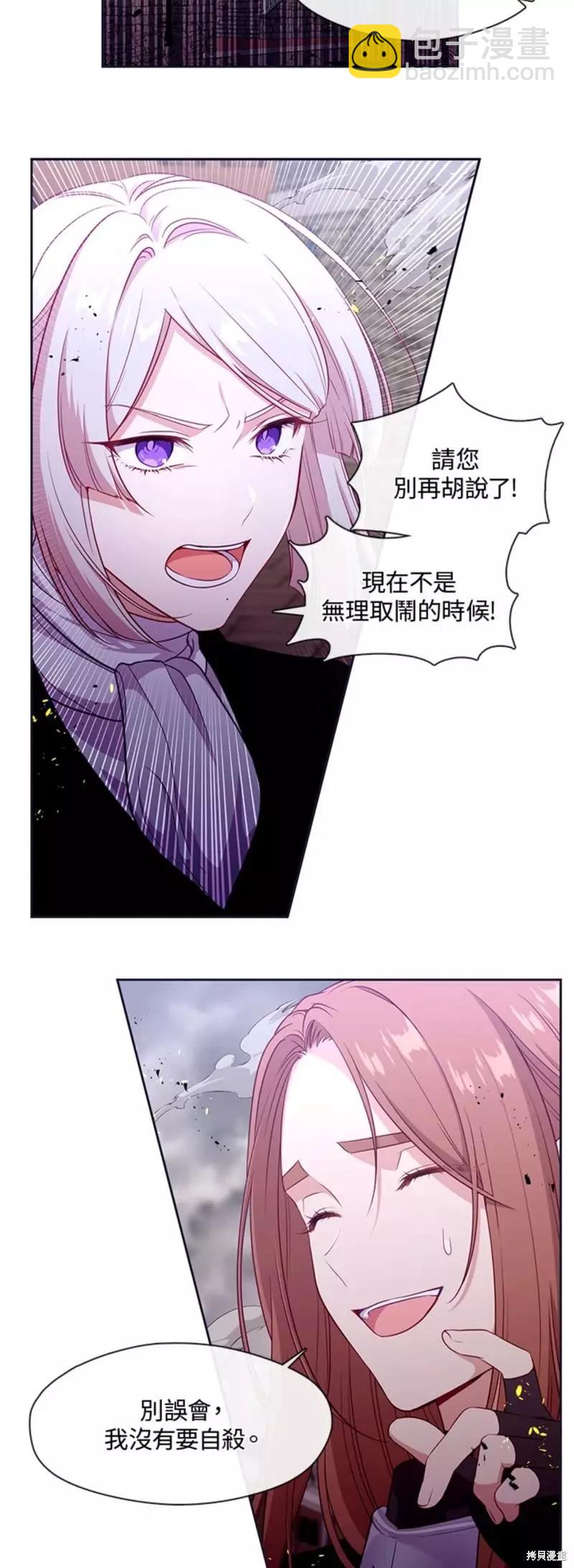 第87话7