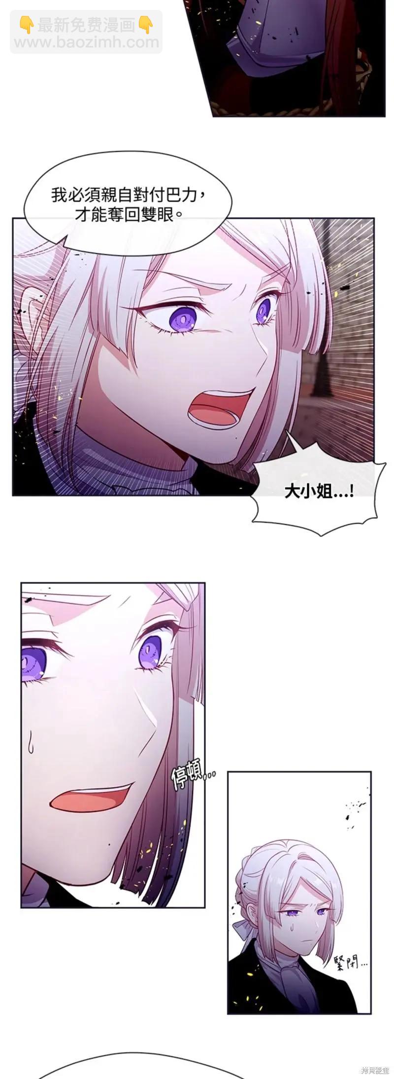 第87话8