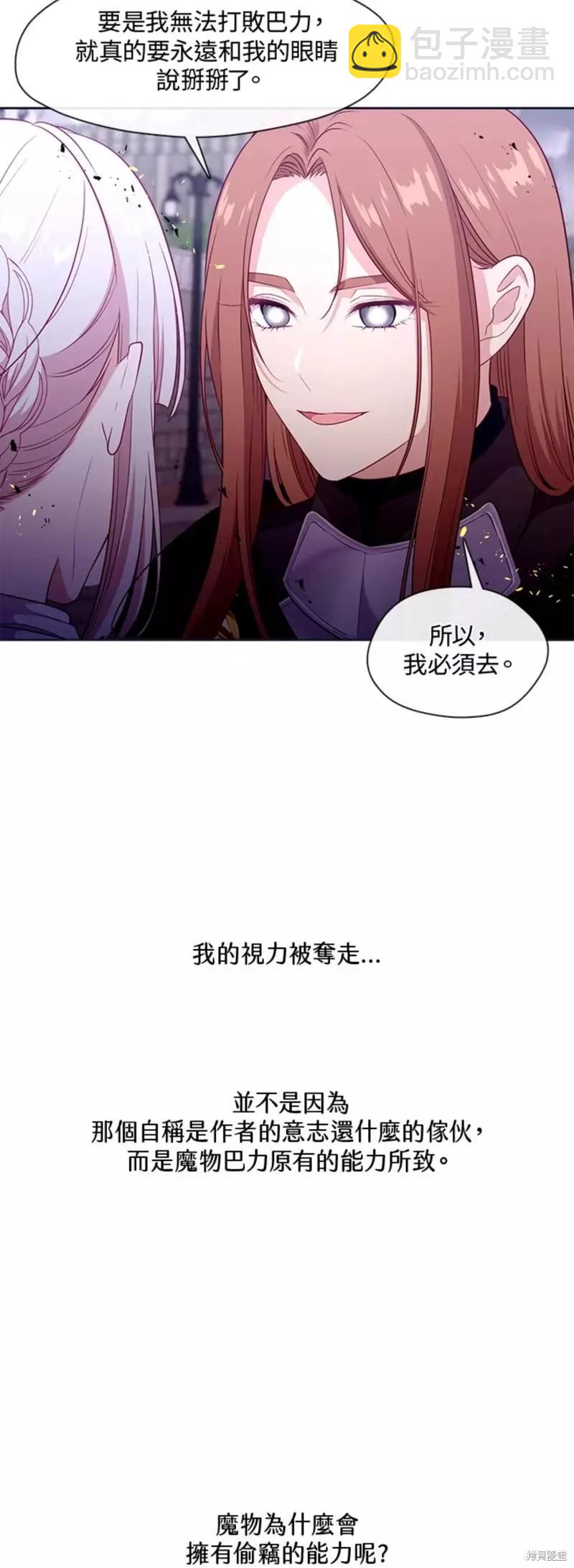 第87话9