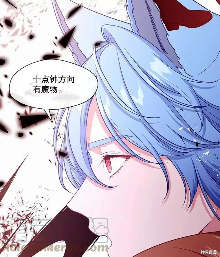 第88话12