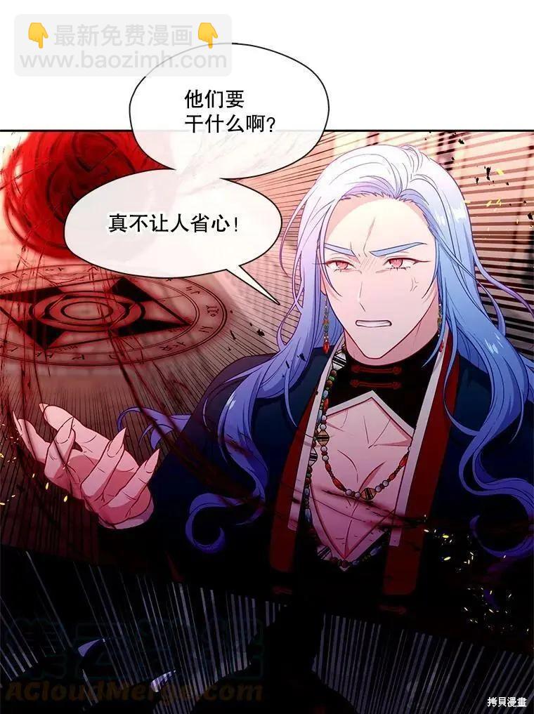 第88话30