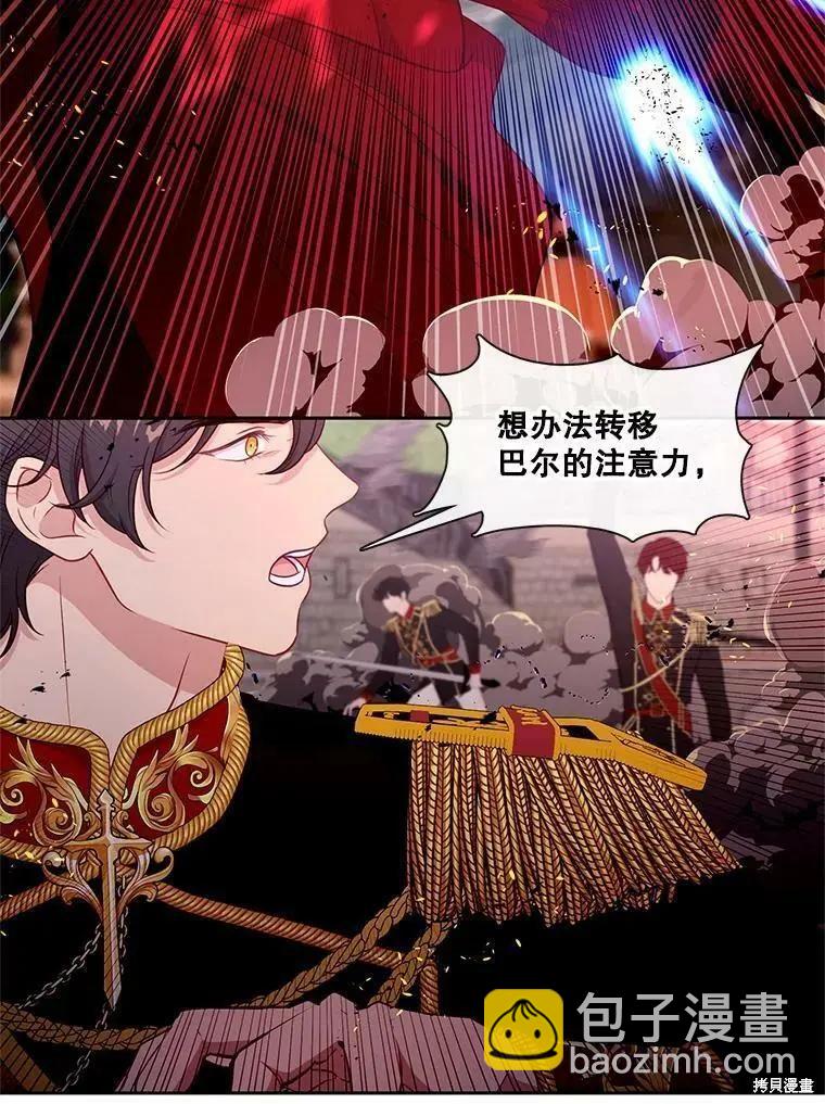 第88话32
