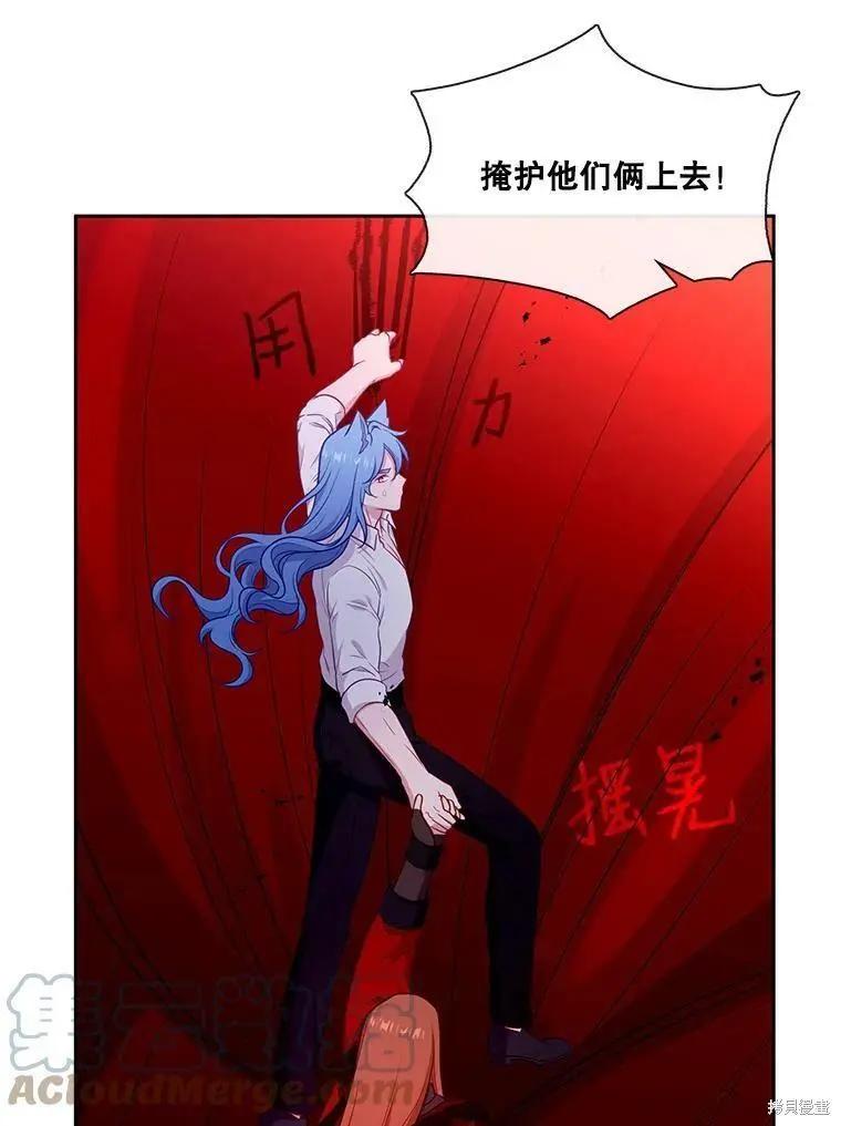 第88话33