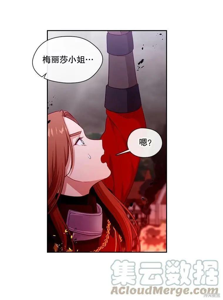 第88话36