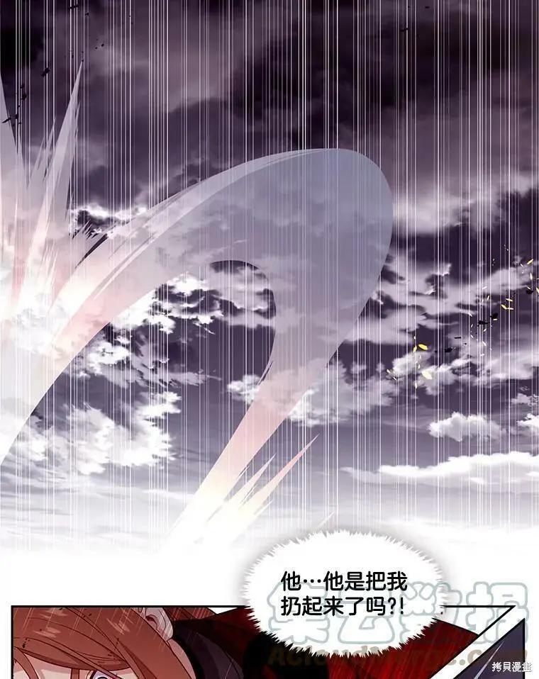 第88话39