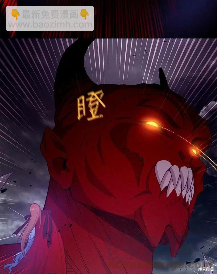 第88话42