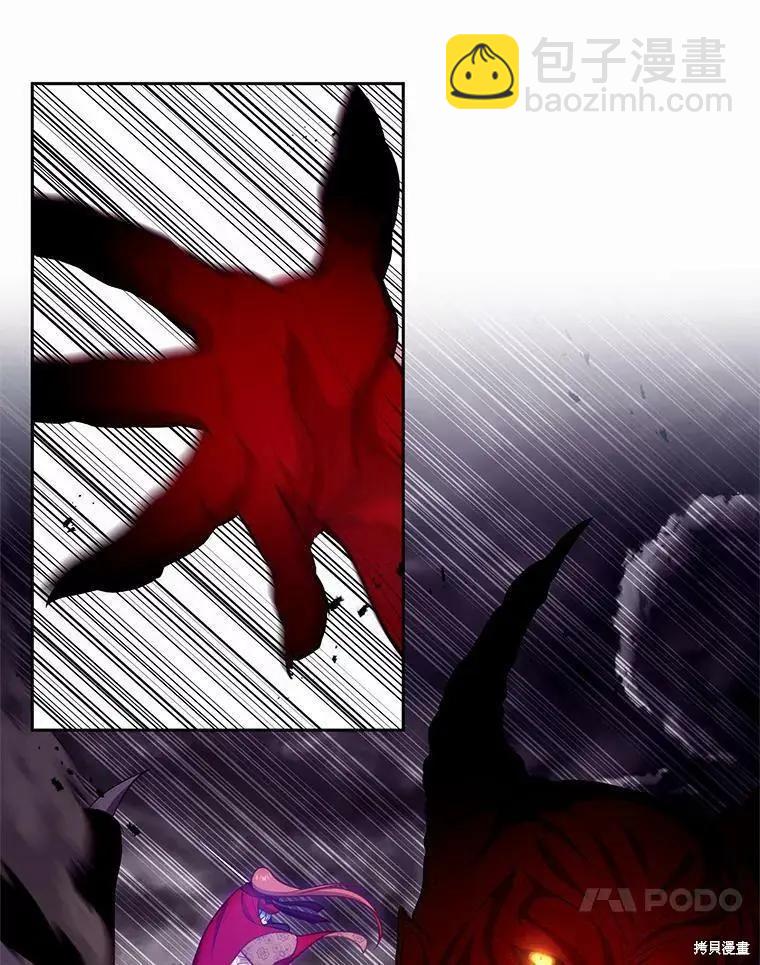 第88话44
