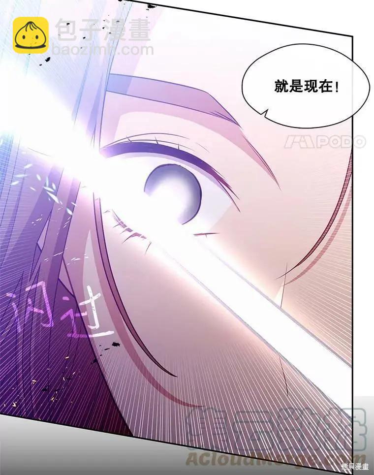 第88话48