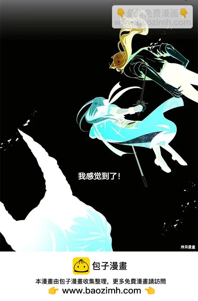 第88话49
